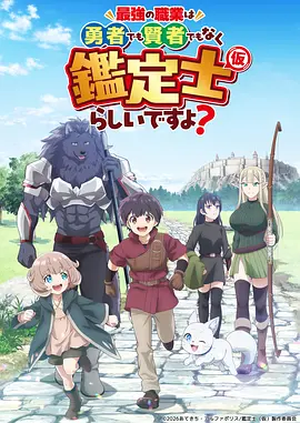 竹马不归 青春动漫在线看